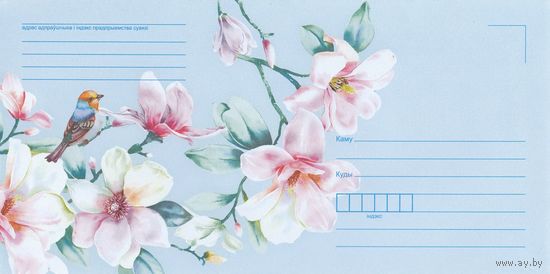 Беларусь 2022 НХК Птица Цветы (к4доп)