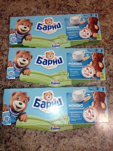 Коробка от печенья бисквита Барни. Упаковка от печенья. Лот 114