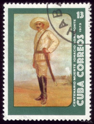 Куба 1973. 100-летие со дня смерти генерал-майора Игнасио Аграмонте. Полная серия.