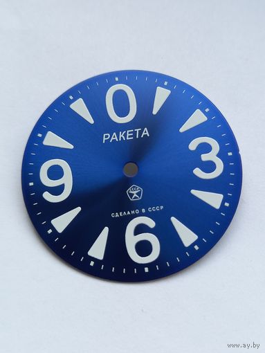 Ракета зеро циферблат