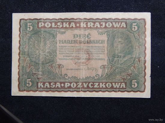 Польша 5 марок 1919г.