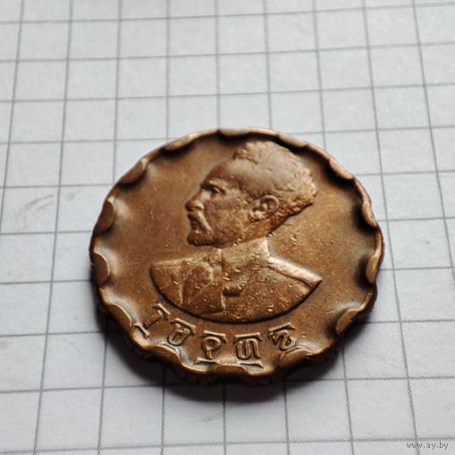 25 сантимов Эфиопской империи 1944 года.Император Хайле Селассие1.