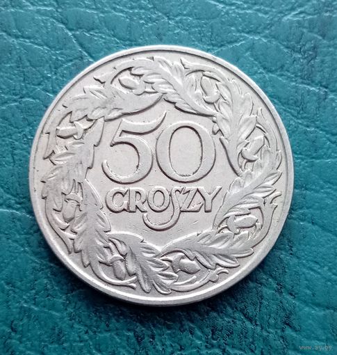Польша, 50 грошей 1923 г