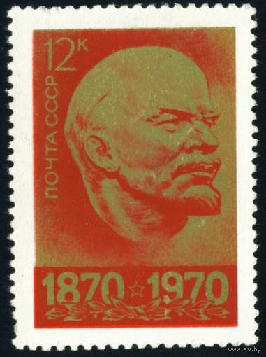 В.И. Ленин СССР 1970 год 1 марка