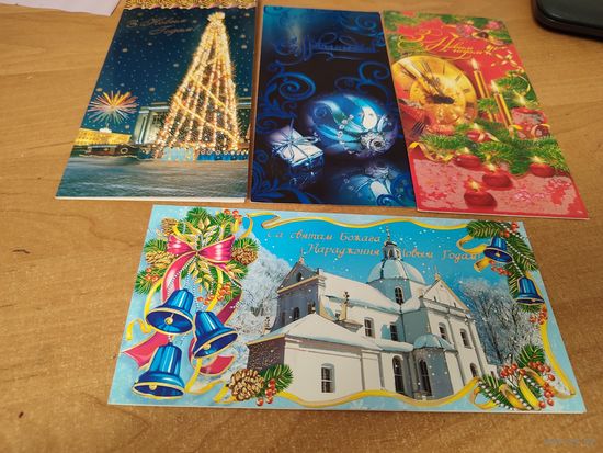 Новогодние открытки /чистые/