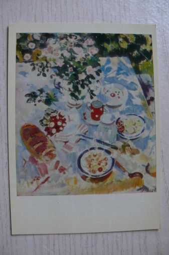 Богаевская О., На солнце; 1980.