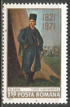 Румыния. Т.Владимиреску. Революционер. 150 лет со дня смерти. 1970г. Mi#2906.