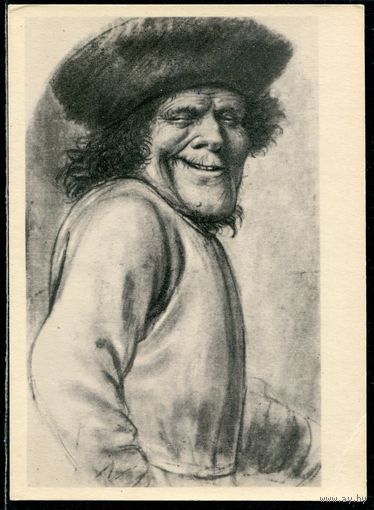 Ланьо. Портрет ухмыляющегося старика. Изд.1959
