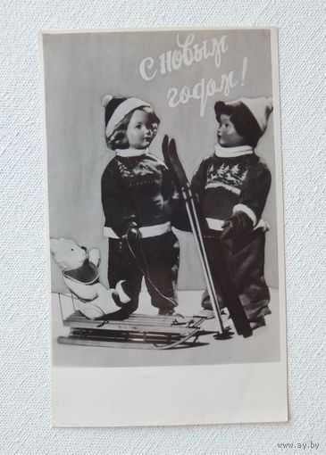 С новым годом 1960