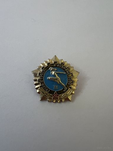 ГТО 2 степень