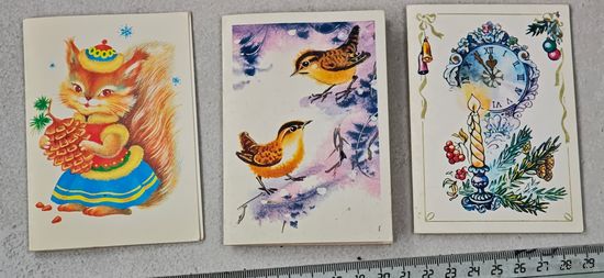 С Новым Годом !  Открытки