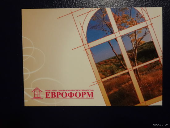 Календарик 2007 г. Евроформ. Производство окон и дверей из ПВХ.