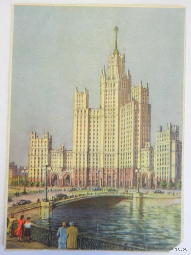 Москва. Высотное здание на Котельнической набережной. 1950-е гг. СССР