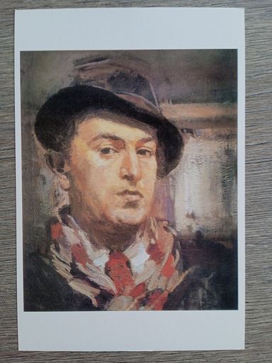 Налбандян. Автопортрет