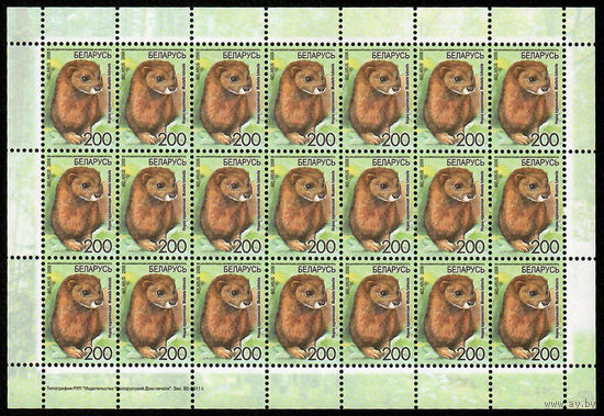 Беларусь. 2008. Стандарт. Норка европейская (200р) II (з.92-2011)  Лист