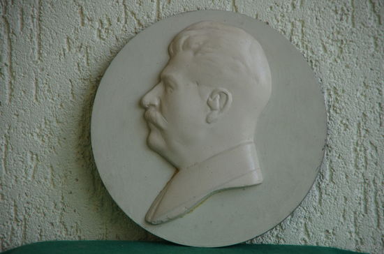 Барельеф  Сталин   25 см