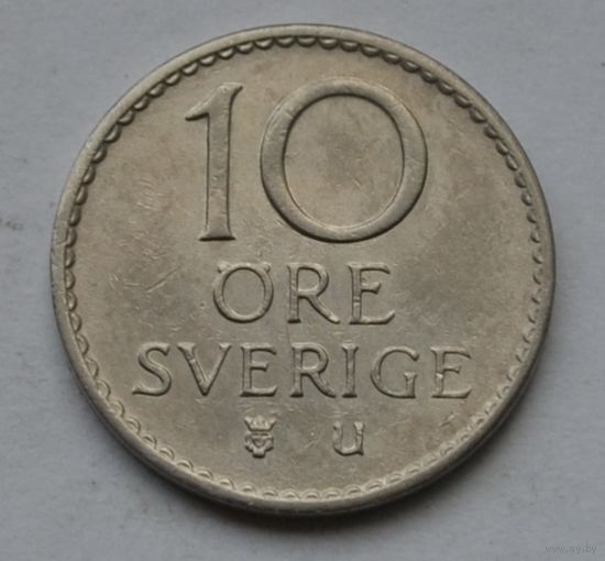Швеция, 10 эре 1964 г.