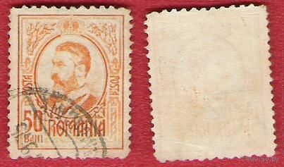 Румыния 1908 Король Кароль I