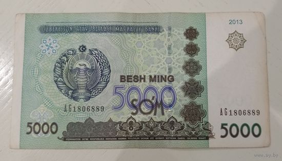 Узбекистан. 5000 сум 2013 года, серия AG
