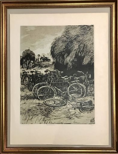 Герус С.П. "Сенаванне",1961 г. Линогравюра,60х80 см.