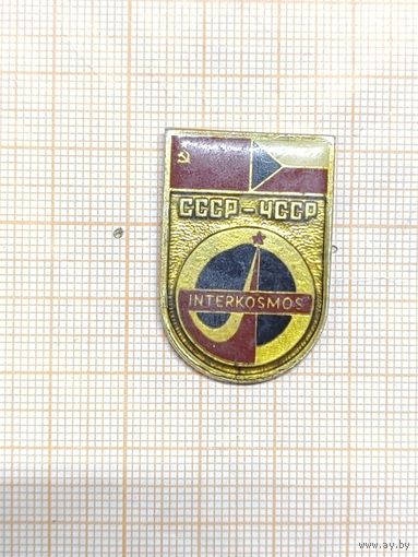 Interkosmos. СССР-ЧССР.