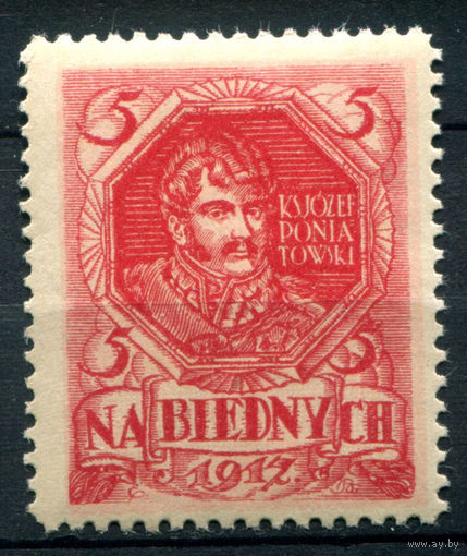 Польша - 1917г. - благотворительный выпуск, Юзеф Понятовский, 5 - 1 марка - MNH. #O-W-102-B-1