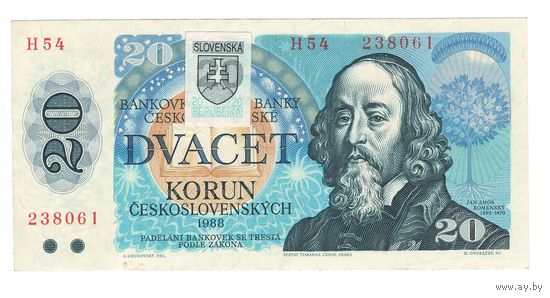 Словакия 20 крон 1993 года. С маркой. Состояние XF