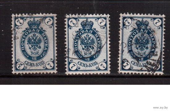 Россия-1889 (Заг.61 )гаш., с ВЗ (гориз.),  12-й выпуск, Царская Россия,  оттенки