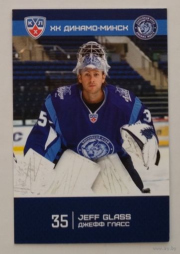 Карточка N35-Джефф Гласс. ХК "Динамо Минск". Сезон 2015-2016.