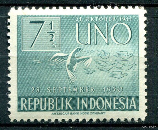 Индонезия - 1951г. - 6 лет ООН, 7 1/2 S - 1 марка - MNH [Mi 94]. #4-W2-105-A-1
