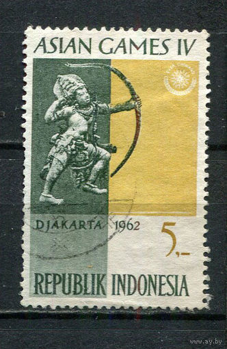 Индонезия - 1962 - IV Азиатские игры. Лучник 5R - [Mi.336] - 1 марка. Гашеная.  (Лот 59Fd)-T25P12