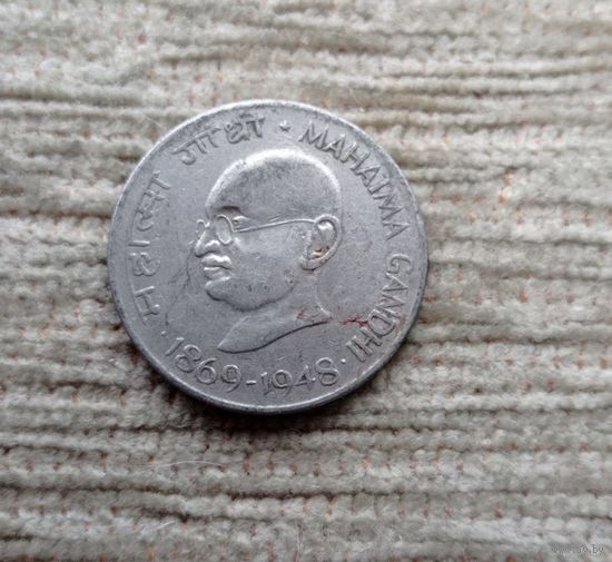 Werty71 Индия 50 пайс 1969 100 лет со дня рождения Махатмы Ганди