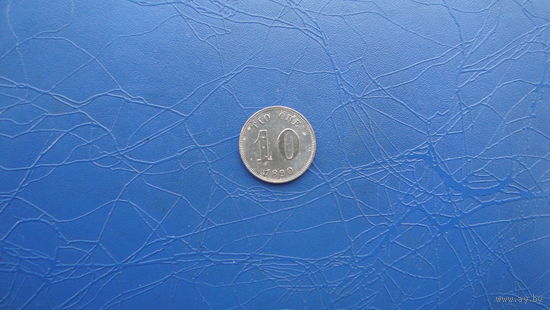 10 оре, Эре 1890 Сохран!!!                                                                                                 (3240)