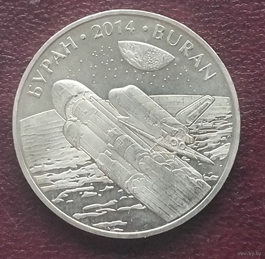 Казахстан 50 тенге, 2014. Буран.
