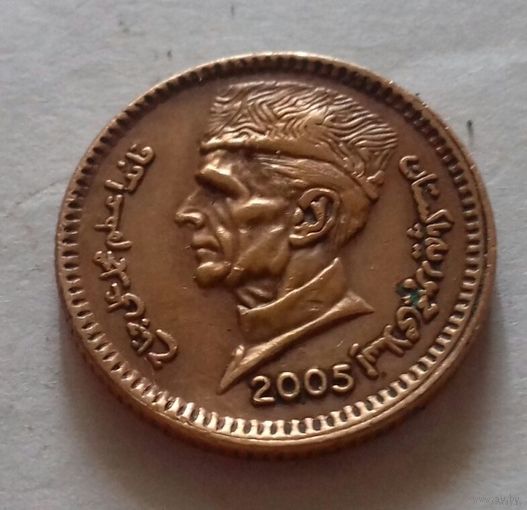 1 рупия, Пакистан 2005 г.