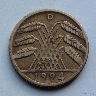 Германия - Веймарская республика 10 рентенфеннигов. 1924. D