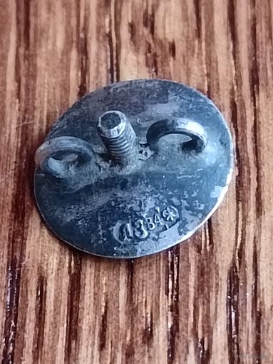 Гайка от царского знака. 84 -ка.