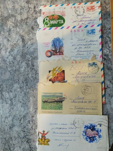 "Конверты СССР"