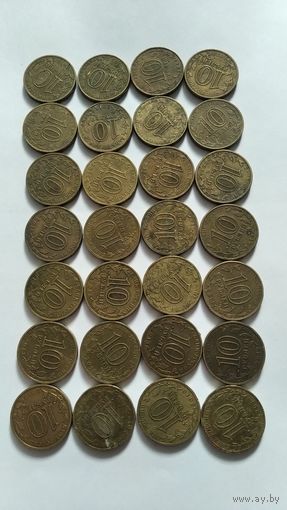 Монеты России