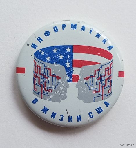 Значок Информатика в жизни США