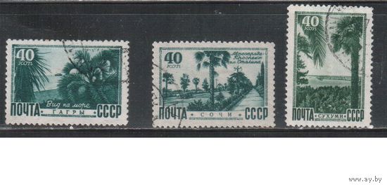 СССР-1949 (Заг.1262,1265,1266) гаш., растры-ВР+ГР, Виды Кавказа и Крыма(2)