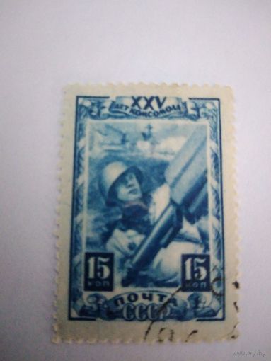 СССР 1943 25 ЛЕТ КОМСОМОЛУ