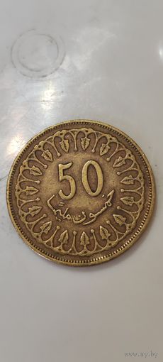 Тунис 50 милим 2009