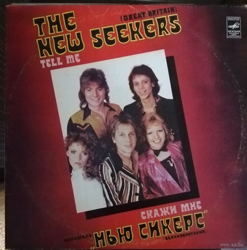 The New seekers	Tell me