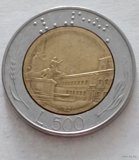 Италия. 500 лир 1982 года.