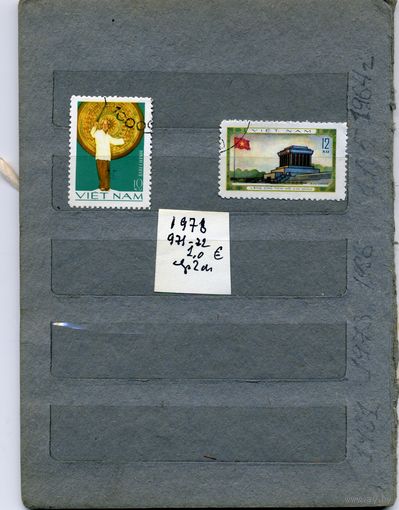 ВЬЕТНАМ, 1978 ,   Знаменательные события ,  серия   2м  гашеная