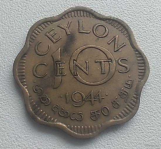 Цейлон 10 Центов 1944   5-4-13