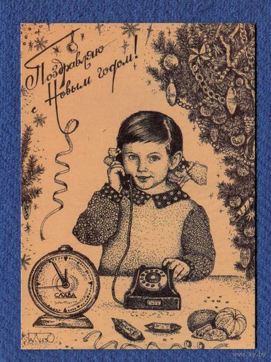 Галецкая О. - С Новым годом - Чистая