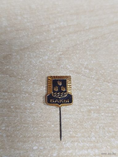 Значок герб Баку