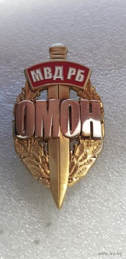 ОМОН МВД Беларусь